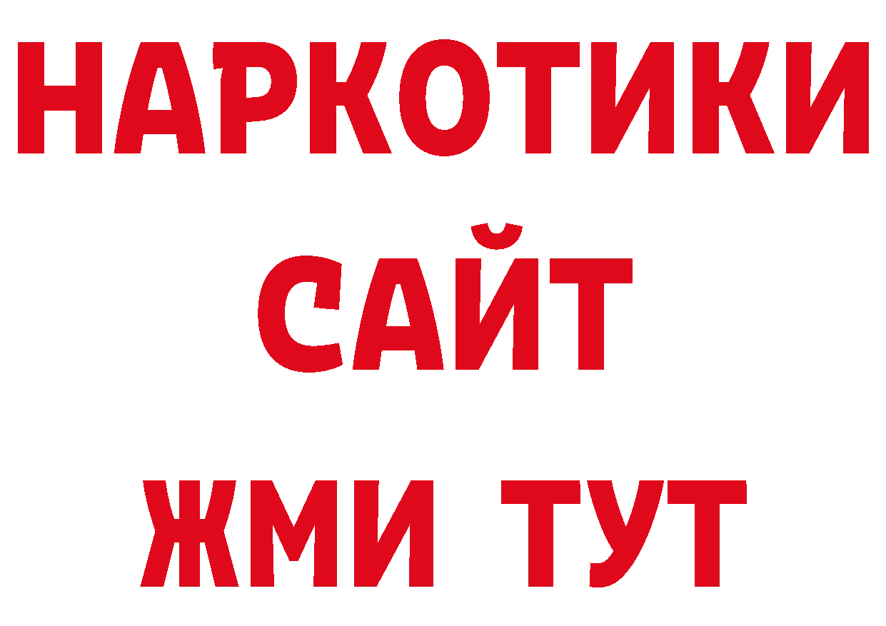 APVP крисы CK ТОР это hydra Кяхта